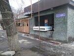 Kýra (Suyunbai Avenue, 489) ، مقهى
