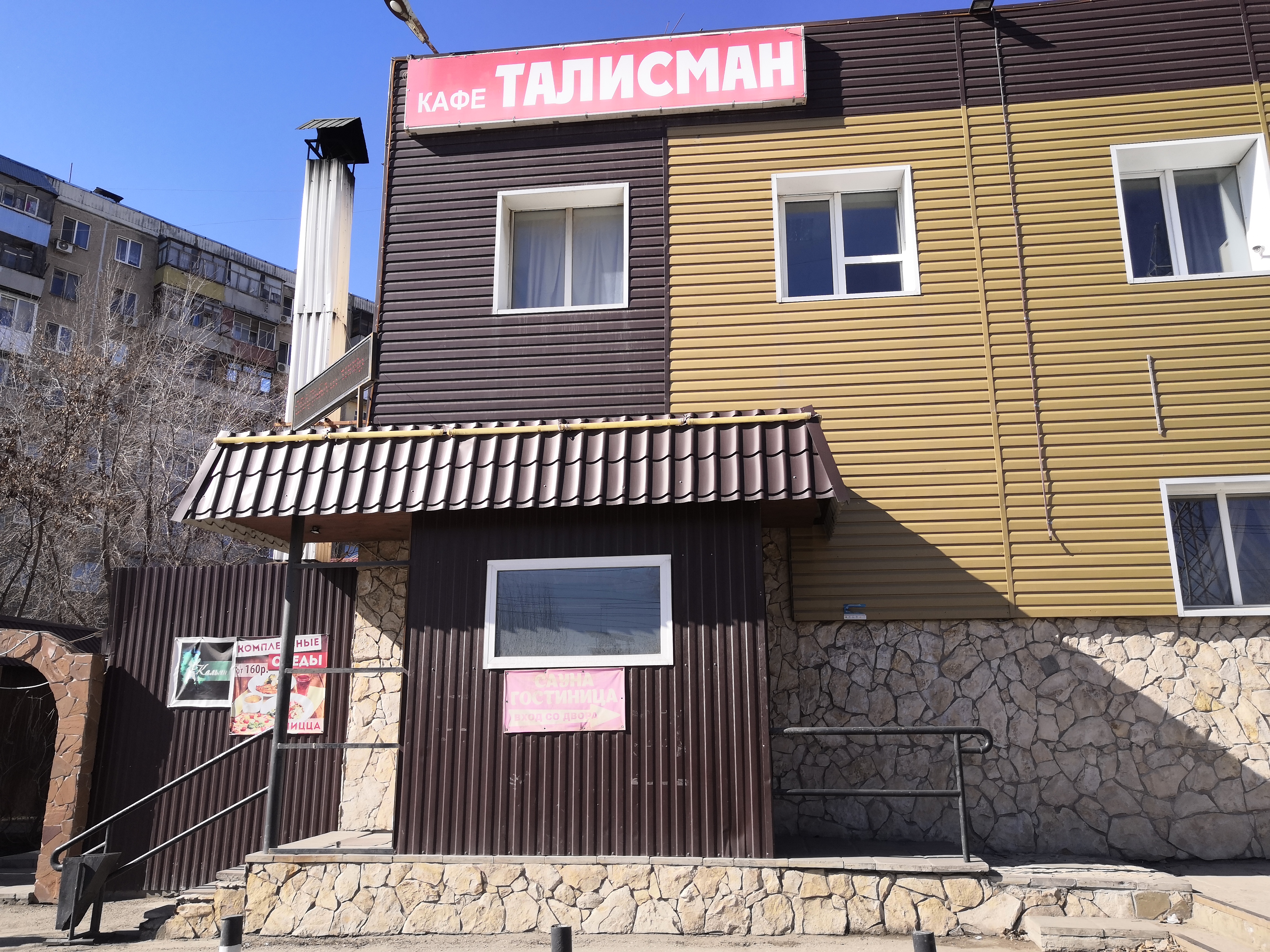 Фото отеля 1