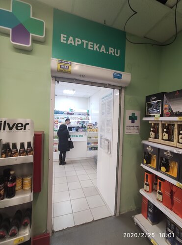 Больше не работает: Еаптека, аптека, Москва, проезд Дежнёва, 29, корп ...