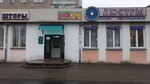 Magazin Lyustry (Rechycki praspiekt, 22А), luminarias