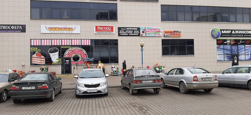 Мир джинсов бобруйск