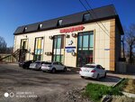 Медцентр (Shosseynaya ulitsa, 16), dental clinic