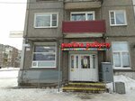 Ulybka radugi (Sudostroitelnaya Street, 18), perfume and cosmetics shop