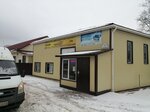 Эра авто (Zavodskaya ulitsa, 5А), auto parts and auto goods store