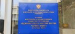 Филиал ФГБУ Администрация морских портов Черного моря в городе Ялта (ул. Рузвельта, 7, Ялта), министерства, ведомства, государственные службы в Ялте