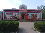 Десяточка экспресс (ulitsa Dekabristov, 15А), grocery