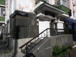 Диамант (Krasnogvardeyskaya Street, 11) ، متجر مجوهرات