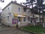 Элегантная леди (Komsomolskiy Avenue, 74), clothing store