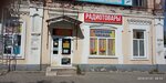 Ремонт сотовых телефонов (ploshchad Revolyutsii, 7) ، تصليح الهواتف
