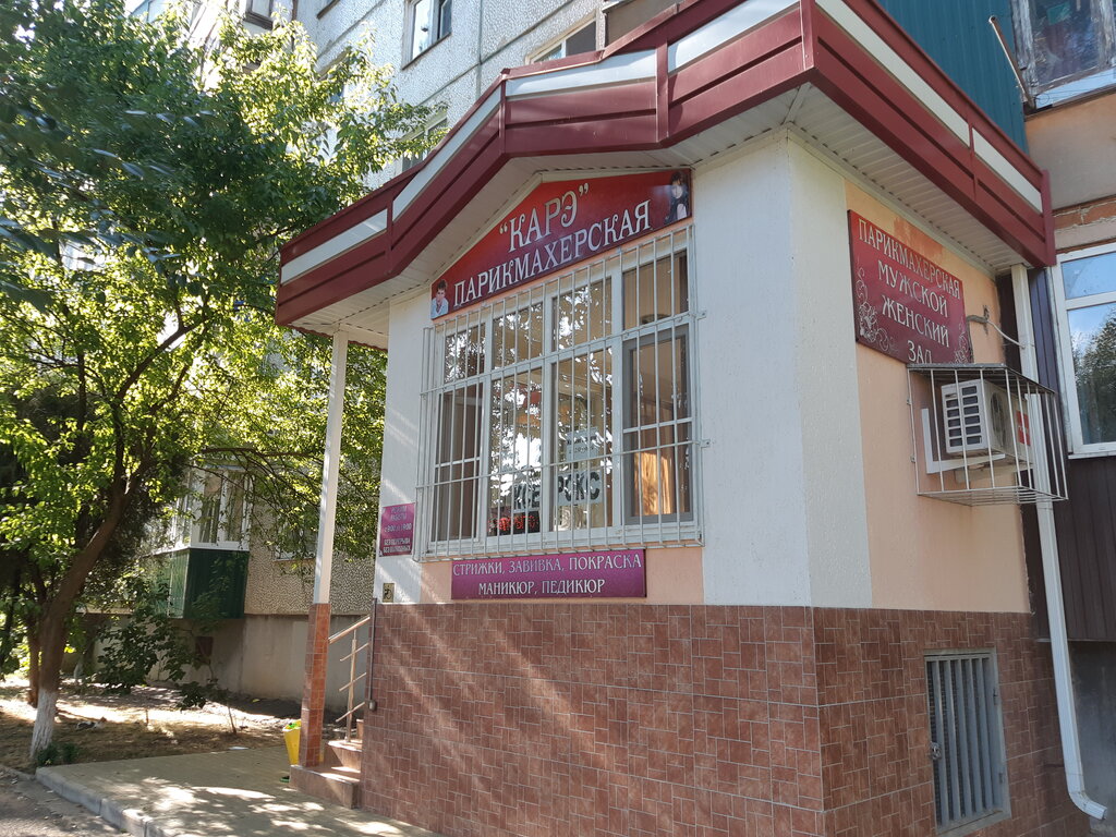 Beauty salon Карэ, Maykop, photo