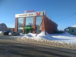 Автозапчасти (ulitsa Kutyakova, 30А), auto parts and auto goods store
