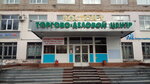 Торговый центр Восток-Т (Октябрьская ул., 51), торговый центр в Бугульме