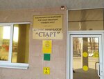 Кабардино-Балкарский государственный университет им. Х.М. Бербекова, бизнес-инкубатор (ulitsa Tolstogo, 175Б), business incubator