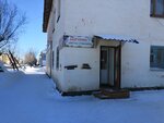 Дачник (Pervomayskaya ulitsa, 65), gardening shop
