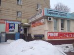 Yuvelirnaya masterskaya (Petrovskaya Street, 57), jewelry workshop