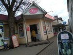 Жупиков (Kuybyshevskiy proyezd, 9А), butcher shop