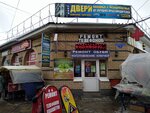 Обувная мастерская (Sovetskaya ploshchad, 19), shoes repair