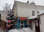 Мини-Студия (Chaykovskogo Street, 7), nail salon