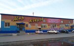 Mir kovrov (Katernaya ulitsa, 54А), carpet shop