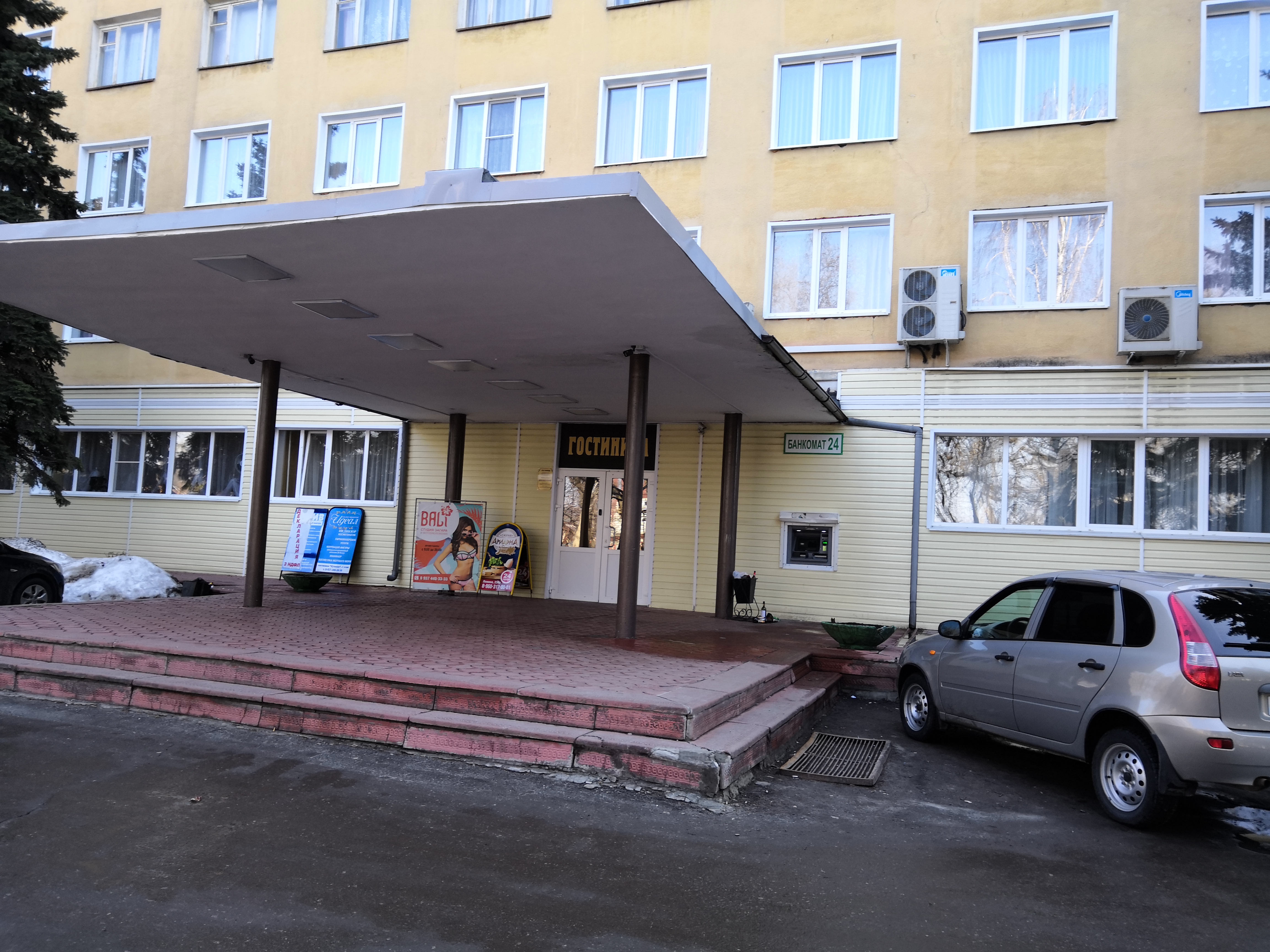 Фото отеля 2