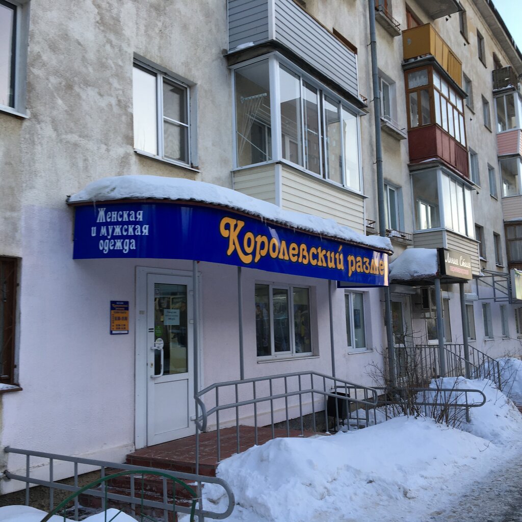 Salón de belleza Parikmakherskaya Liniya stilya, , foto