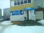 Стрижка (ulitsa Kibalchicha, 1), hairdresser