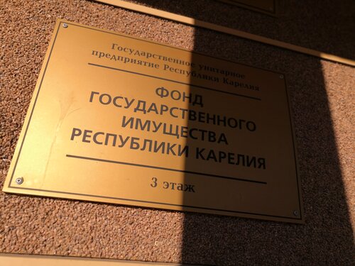 Konut kredisi hizmetleri Fond gosimushchestva Rk, Petrozavodsk, foto