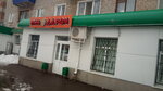 Див даром (ulitsa Musy Dzhalilya, 51) ، متجر بيع البيرة