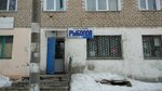 Рыболов (ulitsa Uritskogo, 1/23), fishing gear and supplies