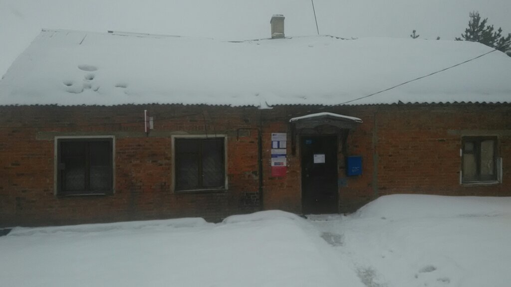 Oficina de correos Otdeleniye pochtovoy svyazi Kimovsk 301722, , foto