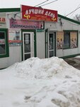 Лучший день (ulitsa Uritskogo, 34), shopping mall