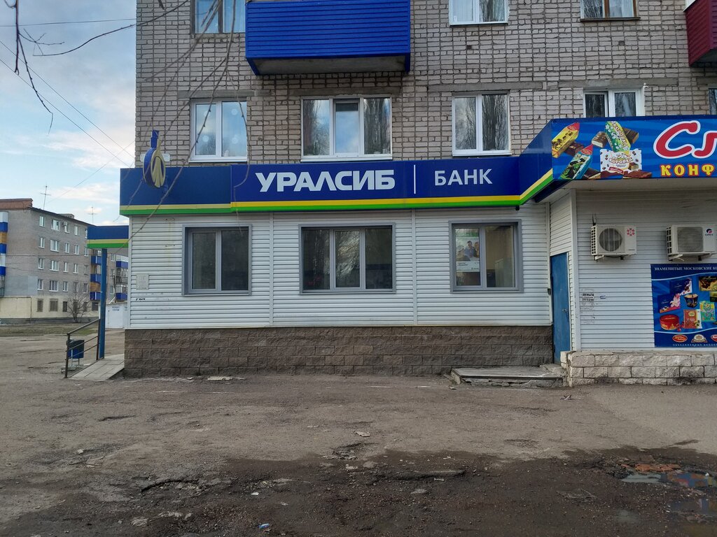 Банк уралсиб юбилейная ул 17 березники фото Permanently closed: Bank Uralsib, bank, Republic of Bashkortostan, Salavat, bulv