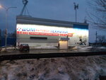 Риф (ulitsa Treskova, 23), household appliances store