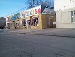 Мегакуб (ulitsa Lenina, 10А), children's store