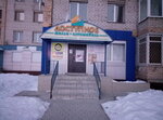 Avon (Korabelnaya Street, 1), empresa de perfumes y cosmética