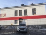 Мозайка (ulitsa Sverdlova, 5) ، متجر بضائع متنوعة