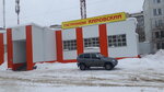 Кировский (ulitsa Volodarskogo, 5), grocery