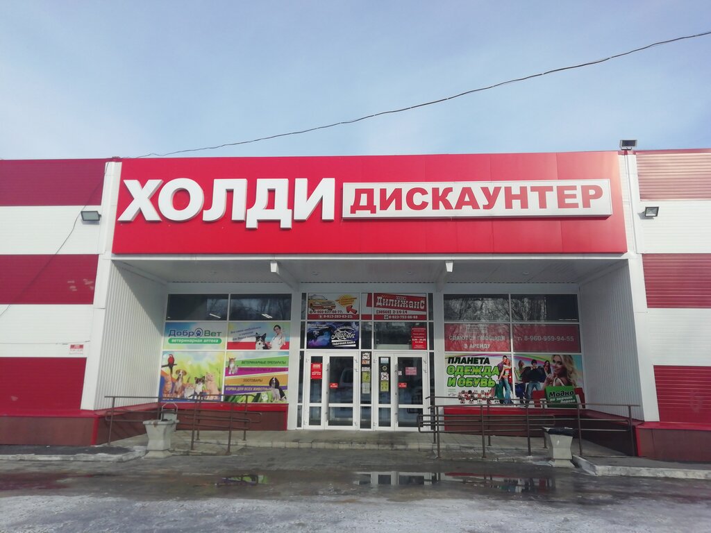 Магазин Планета Славгород