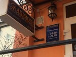 Apriori (ulitsa Tvardovskogo, 6), cosmetología