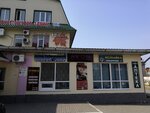 Квартирный вопрос (Bazarny pereulok, 4) ، وكالة عقارية