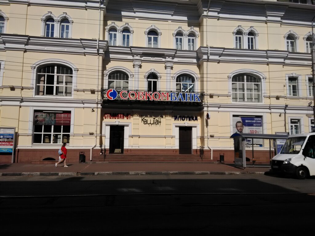 i̇ş merkezi Gallery Kashtan, Saratov, foto