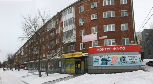 Контур клубная 35 ижевск - CollectPhoto.ru