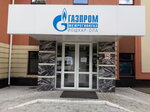 Газпром межрегионгаз (ул. Луначарского, 34, Йошкар-Ола), служба газового хозяйства в Йошкар‑Оле