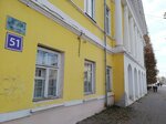 Россельхозцентр по Калужской области (Bolshaya Sovetskaya ulitsa, 51), government ministries, services