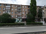 Imploziya (ulitsa Lenina, 56) ، صيدلية