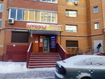 Natyazhnyye potolki (Zheleznodorozhny Microdistrict, Kolkhoznaya ulitsa, 12к3), curtains, curtain rods