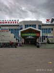 Одежда и обувь (Sovetskaya ulitsa, 3Б), tienda de ropa