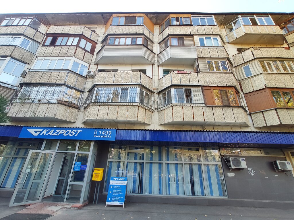 Post office Kazpost, Almaty, photo