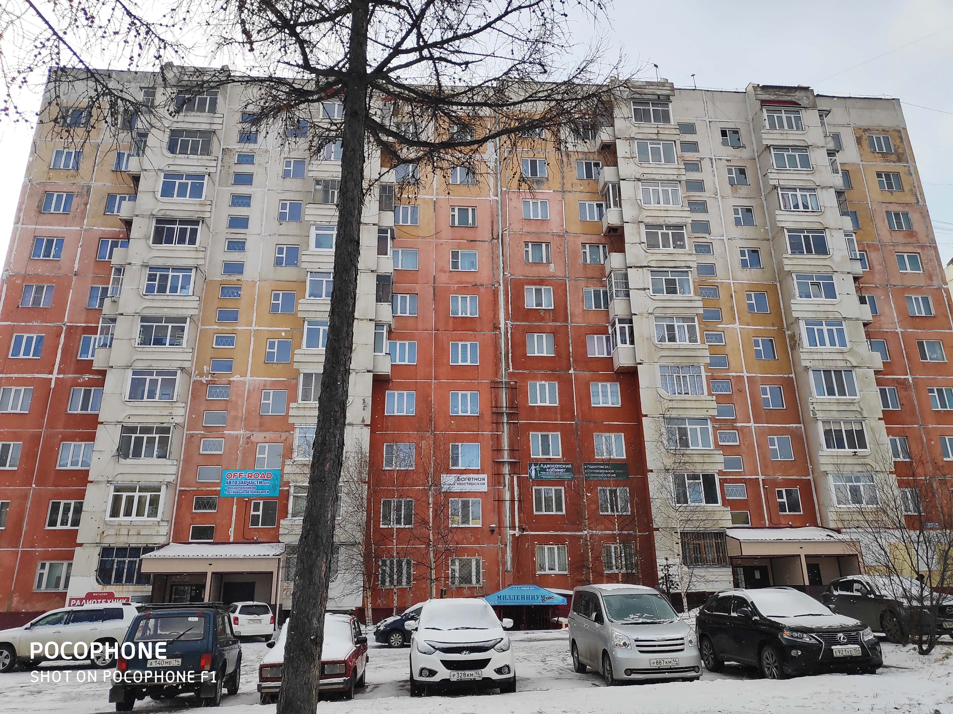 Скан ул дружбы народов 14 фото
