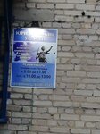 Yuridicheskiye uslugi (Shkolnaya Street, 12/17), servicios legales